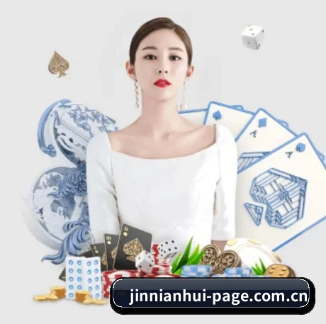 金年会 APP